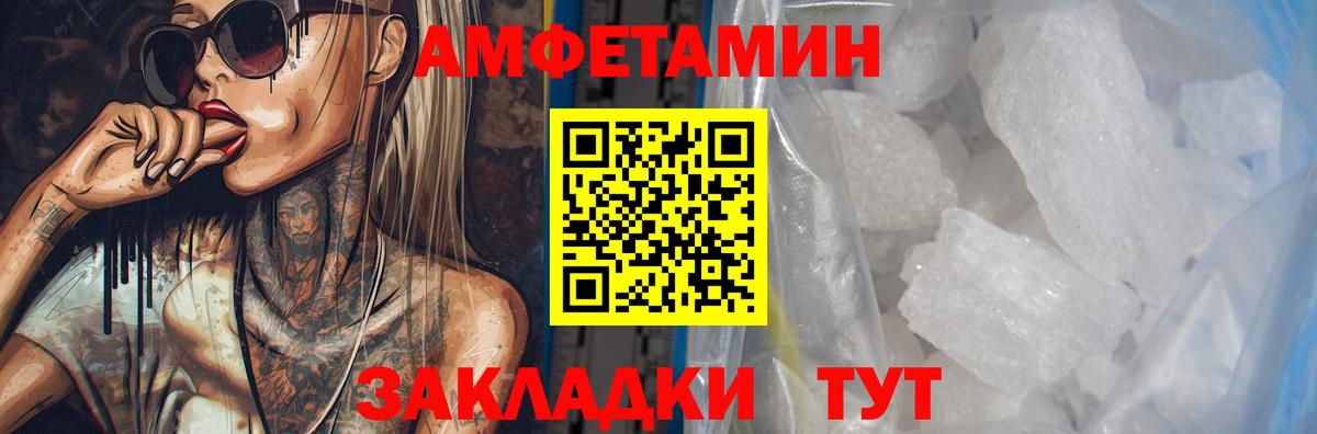 Конаково  АМФ  Вход с VPN  АМФ 98% 