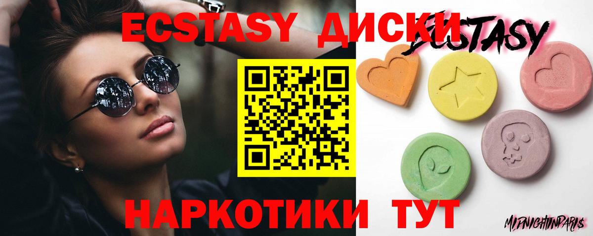 Экстази  Экстази louis Vuitton  Вход с VPN  хочу   Конаково  Ecstasy Cube 