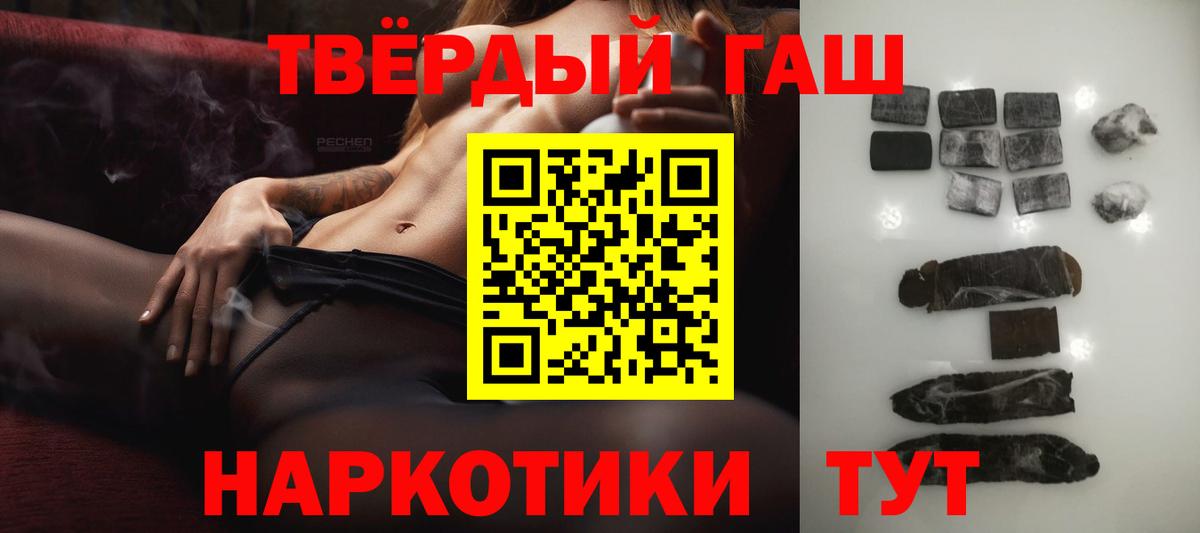 ГАШ VHQ Конаково