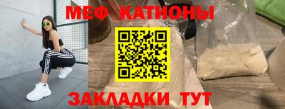мяу мяу мука Кимры
