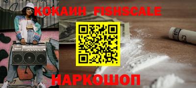 спайс Кингисепп