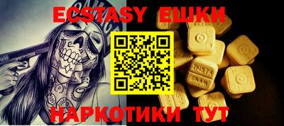 спайс Кингисепп
