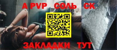 не бодяженный Кинель