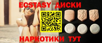 спайс Кингисепп