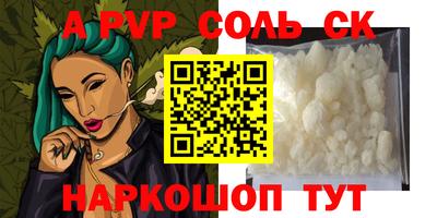не бодяженный Кинель
