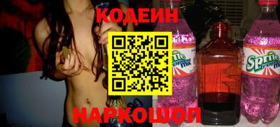 спайс Кингисепп