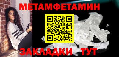 мяу мяу мука Кимры