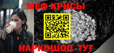 спайс Кингисепп