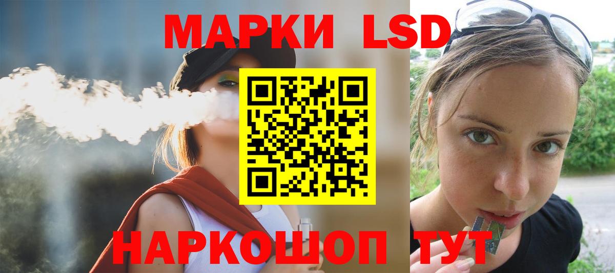 ЛСД экстази ecstasy Конаково