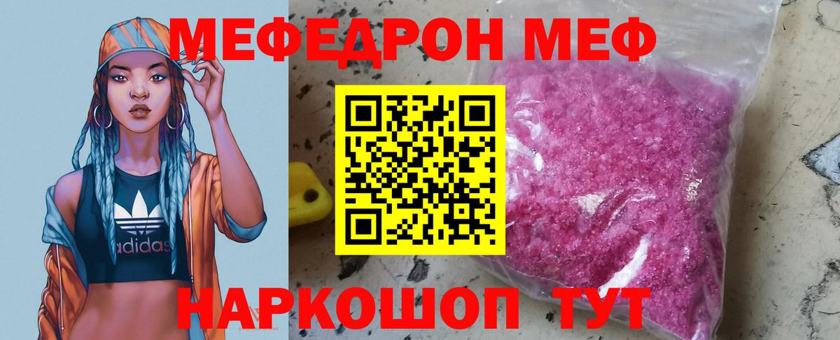 ГАШ  Кокаин  ТГК  Вход с VPN  Конопля  МЕФ  Конаково  Мефедрон   Alpha PVP СОЛЬ   ГАШ 