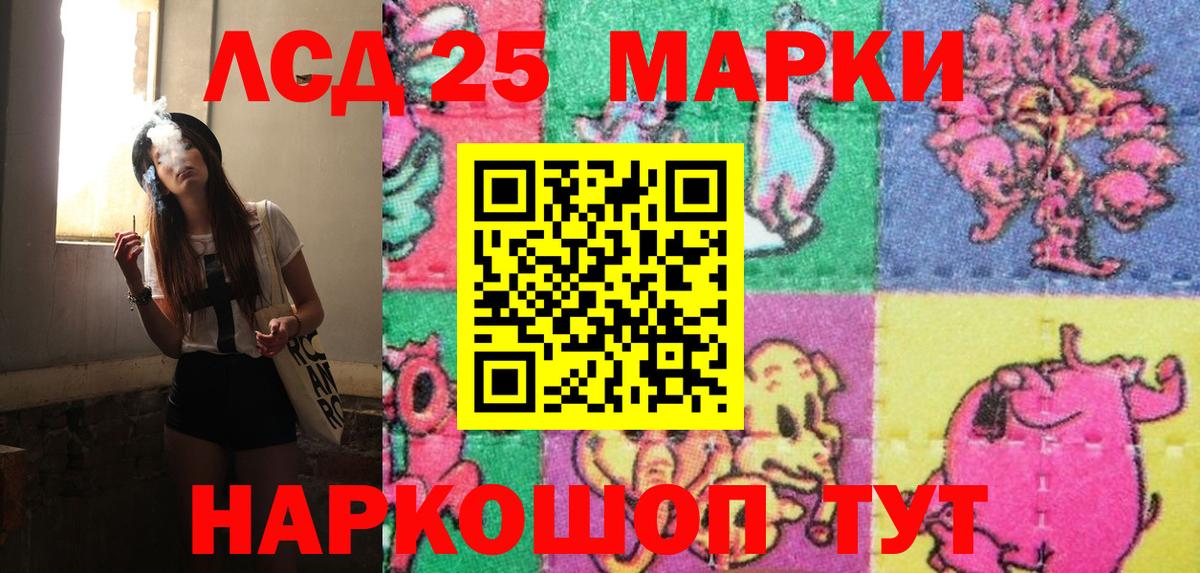 Марки NBOMe  Вход с VPN  Конаково  Наркотические марки 1,5мг 