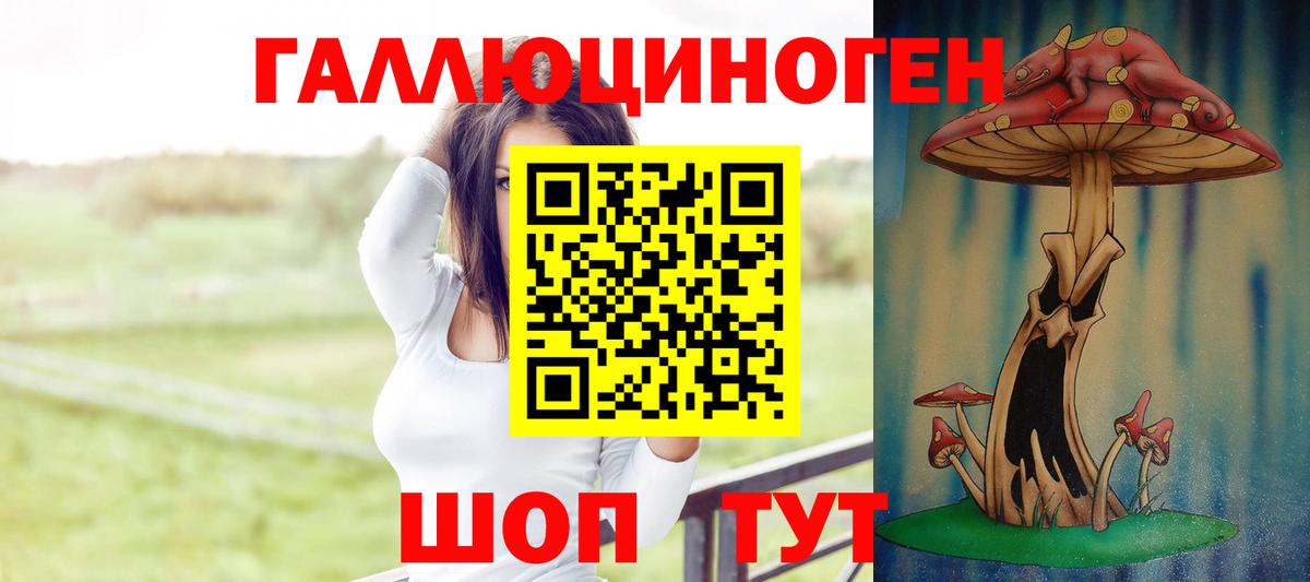 Конаково  цена наркотик  Галлюциногенные грибы Cubensis  Вход с VPN  Галлюциногенные грибы мухоморы 