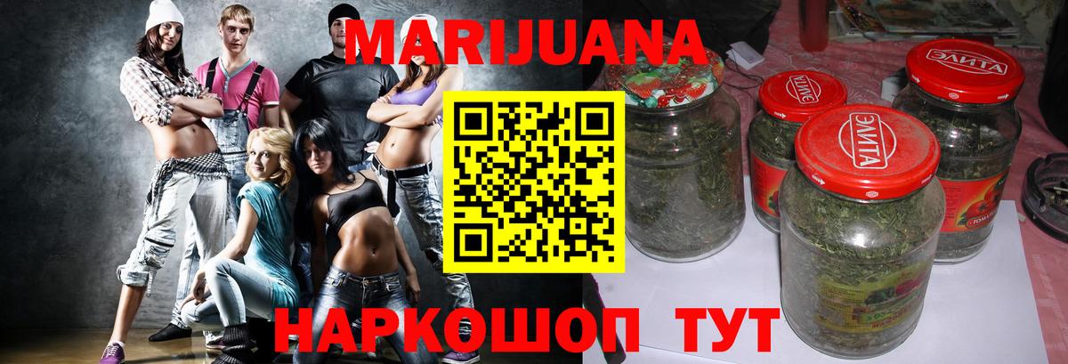 Бошки Шишки Amnesia  Бошки марихуана ГИДРОПОН  Вход с VPN  Конаково  МАРИХУАНА индика 