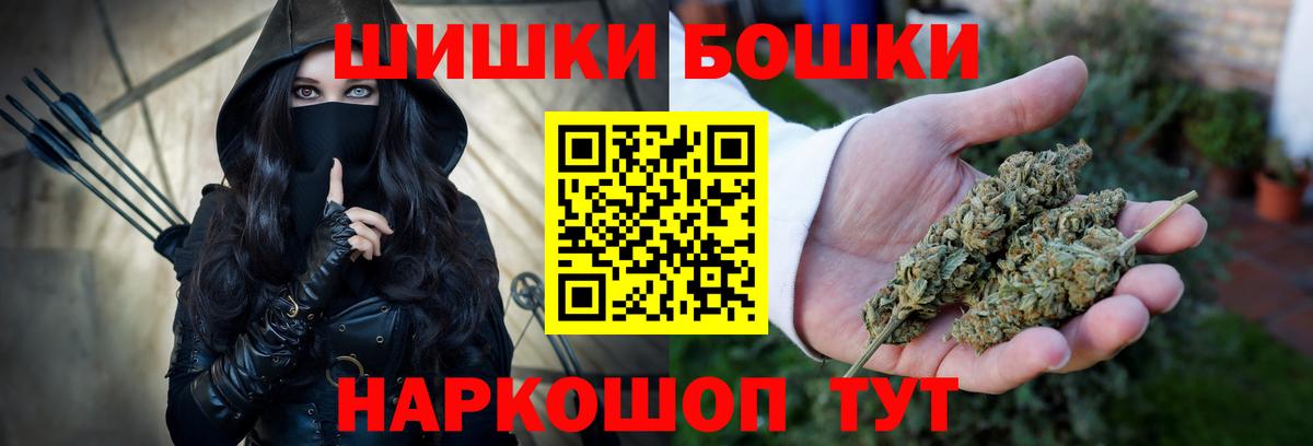 Каннабис White Widow Конаково