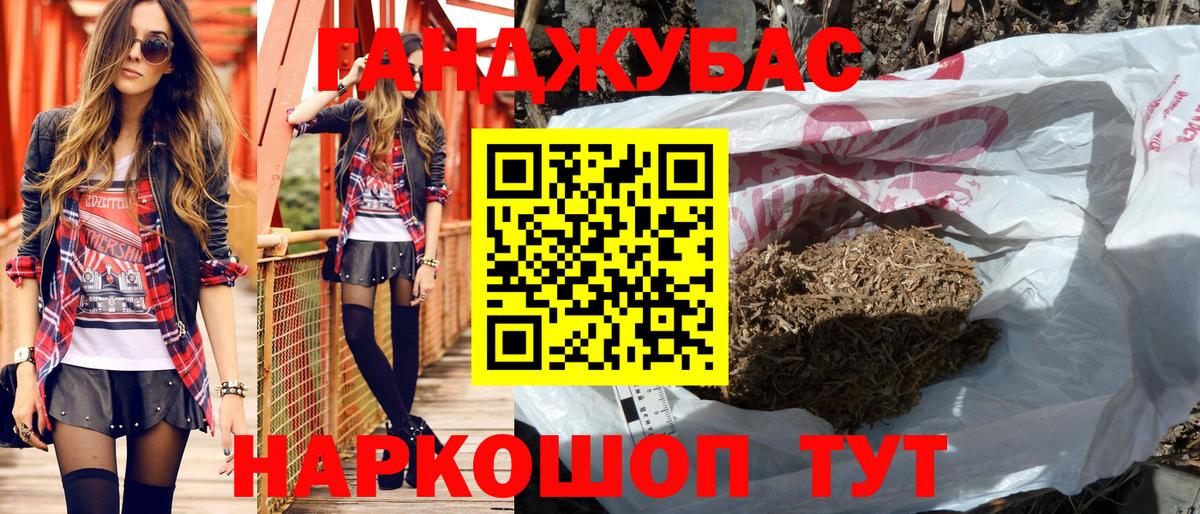 Alpha-PVP Конаково